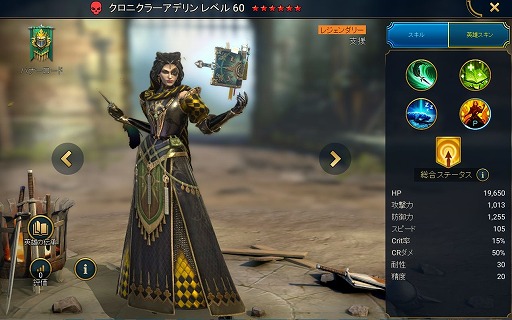 画像ギャラリー No.003のサムネイル画像 / 「RAID: Shadow Legends」,日々のログインで新レジェンダリー英雄を獲得&育成できるイベント「コミュニティ・ウィーク」をスタート