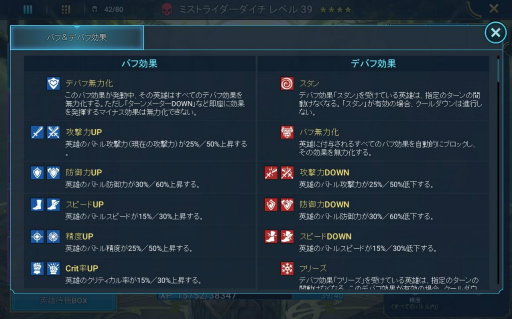 画像ギャラリー No.003のサムネイル画像 / 「RAID: Shadow Legends」冒険記 第2回:ダンジョン攻略はファンタジーの誉れ。イベントで貰った1人の伝説(レジェンド)が戦局を覆す