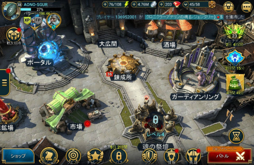 画像ギャラリー No.001のサムネイル画像 / 「RAID: Shadow Legends」冒険記 第3回：レア以下の英雄も自信を持って働ける職場を目指しています
