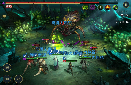 画像ギャラリー No.007のサムネイル画像 / 「RAID: Shadow Legends」冒険記 第3回：レア以下の英雄も自信を持って働ける職場を目指しています