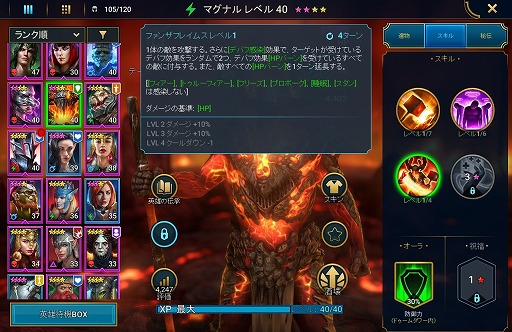画像ギャラリー No.002のサムネイル画像 / 「RAID: Shadow Legends」冒険記 第4回：――そういえばこいつら，なんで戦ってるんだっけ？　世界を楽しむためにシナリオを紐解いていこう