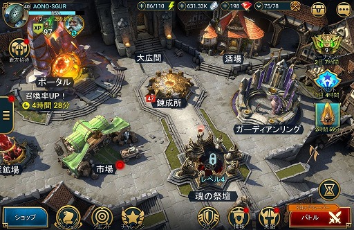 画像ギャラリー No.009のサムネイル画像 / 「RAID: Shadow Legends」冒険記 第4回：――そういえばこいつら，なんで戦ってるんだっけ？　世界を楽しむためにシナリオを紐解いていこう