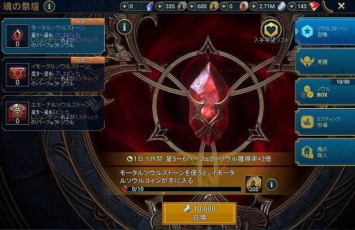 画像ギャラリー No.001のサムネイル画像 / 「RAID: Shadow Legends」冒険記 第5回:騎士団「バナーロード」の歴史を紐解く。定命の者たちの,意地と正義の物語