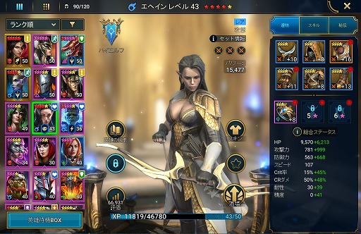 画像ギャラリー No.003のサムネイル画像 / 「RAID: Shadow Legends」冒険記 第5回:騎士団「バナーロード」の歴史を紐解く。定命の者たちの,意地と正義の物語
