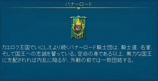 画像ギャラリー No.004のサムネイル画像 / 「RAID: Shadow Legends」冒険記 第5回:騎士団「バナーロード」の歴史を紐解く。定命の者たちの,意地と正義の物語