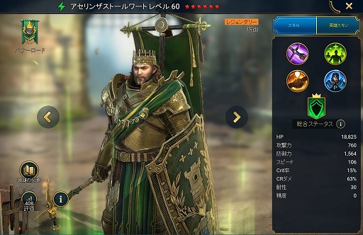 画像ギャラリー No.005のサムネイル画像 / 「RAID: Shadow Legends」冒険記 第5回:騎士団「バナーロード」の歴史を紐解く。定命の者たちの,意地と正義の物語