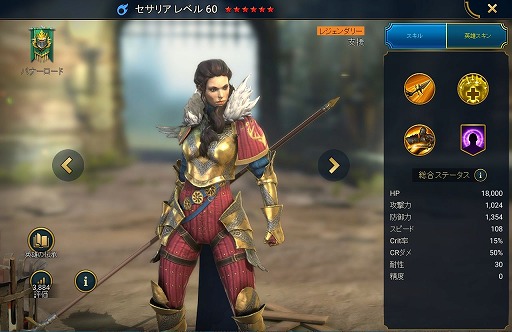 画像ギャラリー No.006のサムネイル画像 / 「RAID: Shadow Legends」冒険記 第5回:騎士団「バナーロード」の歴史を紐解く。定命の者たちの,意地と正義の物語