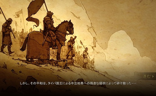 画像ギャラリー No.007のサムネイル画像 / 「RAID: Shadow Legends」冒険記 第5回:騎士団「バナーロード」の歴史を紐解く。定命の者たちの,意地と正義の物語