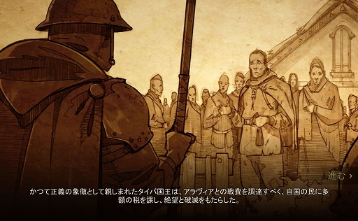 画像ギャラリー No.008のサムネイル画像 / 「RAID: Shadow Legends」冒険記 第5回:騎士団「バナーロード」の歴史を紐解く。定命の者たちの,意地と正義の物語