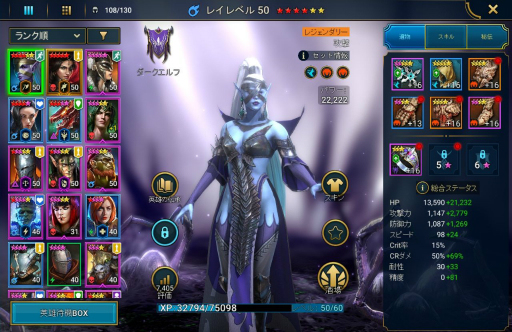 画像ギャラリー No.001のサムネイル画像 / 「RAID: Shadow Legends」冒険記 第6回:悪魔軍団「デーモンスポーン」から見る神々の戦い。超凶悪だけど,ちょっとだけ人間くさい