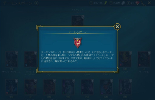 画像ギャラリー No.003のサムネイル画像 / 「RAID: Shadow Legends」冒険記 第6回:悪魔軍団「デーモンスポーン」から見る神々の戦い。超凶悪だけど,ちょっとだけ人間くさい