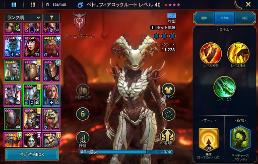 画像ギャラリー No.001のサムネイル画像 / 「RAID: Shadow Legends」冒険記 第7回:「ハイエルフ」の伝承から読み解くテレリアの歴史。知性と傲慢さが表裏一体な美形種族
