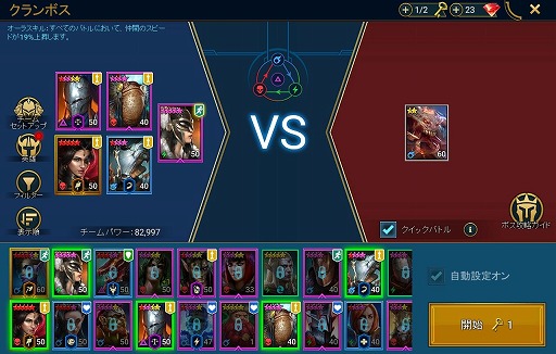 画像ギャラリー No.002のサムネイル画像 / 「RAID: Shadow Legends」冒険記 第7回:「ハイエルフ」の伝承から読み解くテレリアの歴史。知性と傲慢さが表裏一体な美形種族