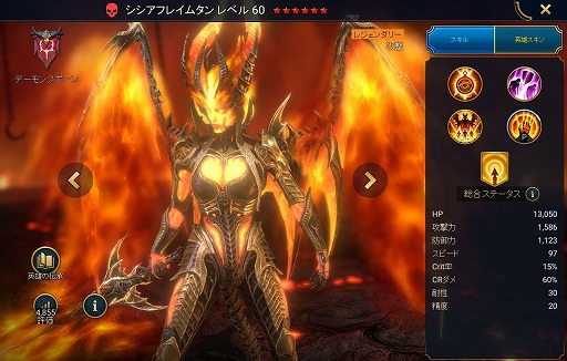 画像ギャラリー No.008のサムネイル画像 / 「RAID: Shadow Legends」冒険記 第7回:「ハイエルフ」の伝承から読み解くテレリアの歴史。知性と傲慢さが表裏一体な美形種族