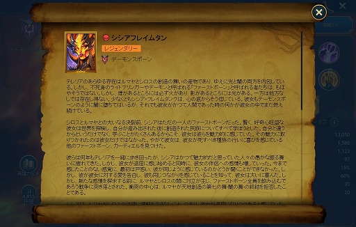 画像ギャラリー No.009のサムネイル画像 / 「RAID: Shadow Legends」冒険記 第7回:「ハイエルフ」の伝承から読み解くテレリアの歴史。知性と傲慢さが表裏一体な美形種族