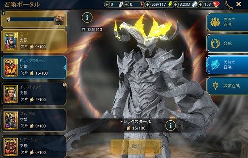 画像ギャラリー No.001のサムネイル画像 / 「RAID: Shadow Legends」冒険記 第8回:「ダークエルフ」が生まれた経緯とは。シロスの残虐性,ハイエルフの傲慢が生みだした悲劇