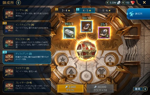 画像ギャラリー No.002のサムネイル画像 / 「RAID: Shadow Legends」冒険記 第8回:「ダークエルフ」が生まれた経緯とは。シロスの残虐性,ハイエルフの傲慢が生みだした悲劇