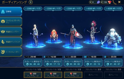 画像ギャラリー No.003のサムネイル画像 / 「RAID: Shadow Legends」冒険記 第8回:「ダークエルフ」が生まれた経緯とは。シロスの残虐性,ハイエルフの傲慢が生みだした悲劇
