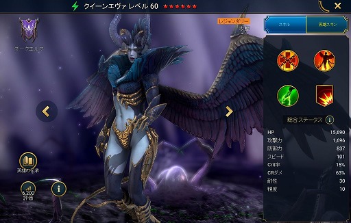画像ギャラリー No.005のサムネイル画像 / 「RAID: Shadow Legends」冒険記 第8回:「ダークエルフ」が生まれた経緯とは。シロスの残虐性,ハイエルフの傲慢が生みだした悲劇