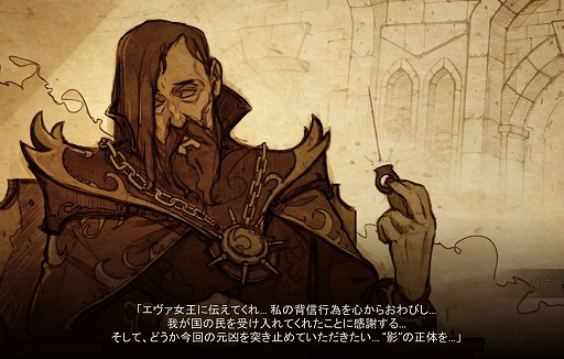 画像ギャラリー No.008のサムネイル画像 / 「RAID: Shadow Legends」冒険記 第8回:「ダークエルフ」が生まれた経緯とは。シロスの残虐性,ハイエルフの傲慢が生みだした悲劇