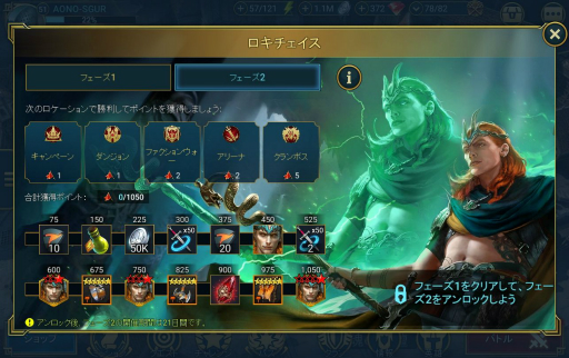 画像ギャラリー No.003のサムネイル画像 / 「RAID: Shadow Legends」,超大型イベント「アスガルドの断絶」開催中。レジェンダリー英雄の獲得&活用方法や,ストーリーをまとめてお届け!