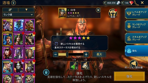 画像ギャラリー No.002のサムネイル画像 / 「RAID: Shadow Legends」冒険記 第10回:突如として身に降りかかる破滅と,迫害の歴史を乗り越えてきた「スキンウォーカー」の物語