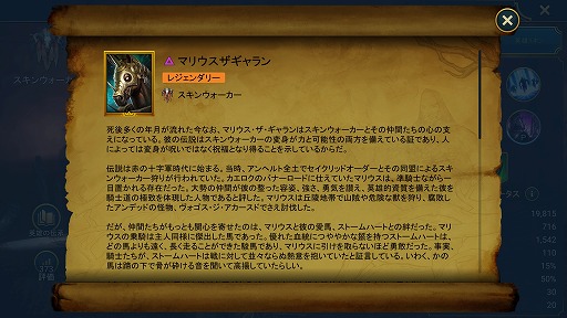 画像ギャラリー No.011のサムネイル画像 / 「RAID: Shadow Legends」冒険記 第10回:突如として身に降りかかる破滅と,迫害の歴史を乗り越えてきた「スキンウォーカー」の物語