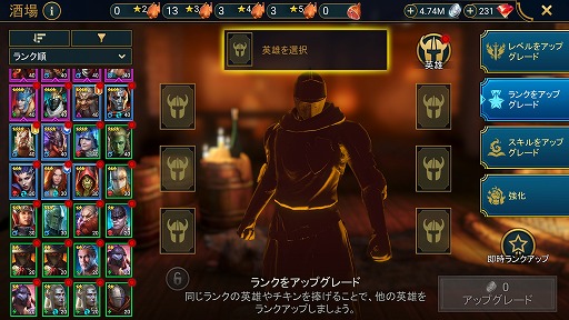 画像ギャラリー No.001のサムネイル画像 / 「RAID: Shadow Legends」冒険記 第12回:謎多きカルト教団「ナイトレヴェナント」を紹介。正義を信じ,そのために不死を目指す危険集団