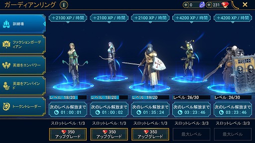 画像ギャラリー No.002のサムネイル画像 / 「RAID: Shadow Legends」冒険記 第12回:謎多きカルト教団「ナイトレヴェナント」を紹介。正義を信じ,そのために不死を目指す危険集団