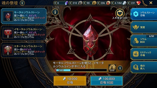 画像ギャラリー No.003のサムネイル画像 / 「RAID: Shadow Legends」冒険記 第12回:謎多きカルト教団「ナイトレヴェナント」を紹介。正義を信じ,そのために不死を目指す危険集団