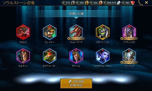 画像ギャラリー No.001のサムネイル画像 / 「RAID: Shadow Legends」冒険記 第13回:単に粗暴なだけじゃない。戦争の末に離散した悲劇のファクション「オーク」を紹介