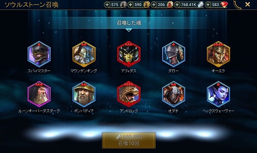 画像ギャラリー No.002のサムネイル画像 / 「RAID: Shadow Legends」冒険記 第13回:単に粗暴なだけじゃない。戦争の末に離散した悲劇のファクション「オーク」を紹介
