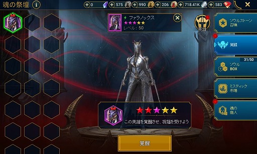 画像ギャラリー No.003のサムネイル画像 / 「RAID: Shadow Legends」冒険記 第13回:単に粗暴なだけじゃない。戦争の末に離散した悲劇のファクション「オーク」を紹介