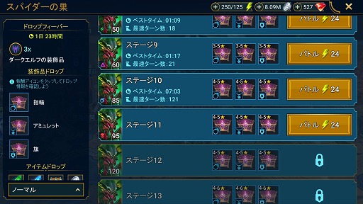 画像ギャラリー No.002のサムネイル画像 / 「RAID: Shadow Legends」冒険記 第14回:人生いろいろ,不死にもいろいろ。呪われた者から根性で蘇った者まで多彩な「アンデッドホード」