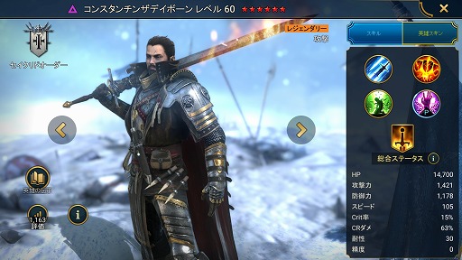 画像ギャラリー No.008のサムネイル画像 / 「RAID: Shadow Legends」冒険記 第14回:人生いろいろ,不死にもいろいろ。呪われた者から根性で蘇った者まで多彩な「アンデッドホード」