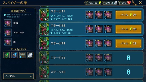 画像ギャラリー No.002のサムネイル画像 / 「RAID: Shadow Legends」冒険記 第15回:竜の帝国が滅び,残ったのはトカゲたち。過去の罪が現在を縛る,リザードマンたちの歴史を紐解く
