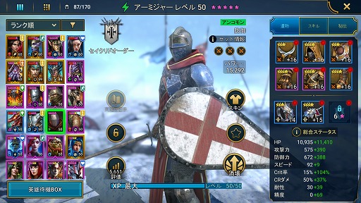 画像ギャラリー No.003のサムネイル画像 / 「RAID: Shadow Legends」冒険記 第15回:竜の帝国が滅び,残ったのはトカゲたち。過去の罪が現在を縛る,リザードマンたちの歴史を紐解く