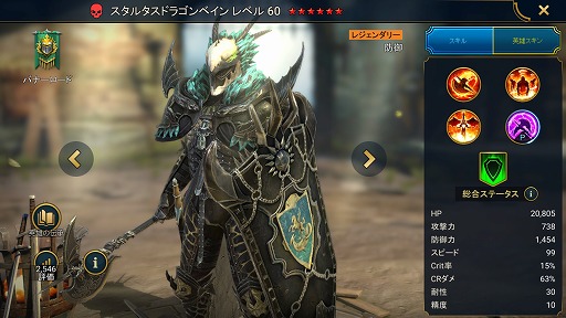 画像ギャラリー No.005のサムネイル画像 / 「RAID: Shadow Legends」冒険記 第15回:竜の帝国が滅び,残ったのはトカゲたち。過去の罪が現在を縛る,リザードマンたちの歴史を紐解く