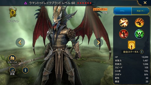 画像ギャラリー No.008のサムネイル画像 / 「RAID: Shadow Legends」冒険記 第15回:竜の帝国が滅び,残ったのはトカゲたち。過去の罪が現在を縛る,リザードマンたちの歴史を紐解く