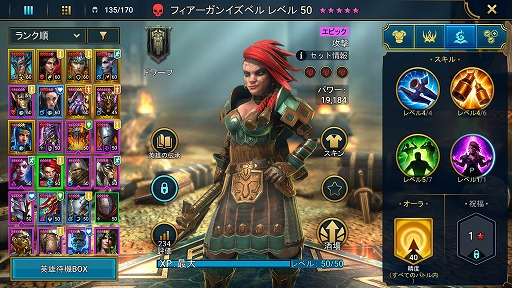 画像ギャラリー No.002のサムネイル画像 / 「RAID: Shadow Legends」冒険記 第17回:独裁から脱した「シャドウキン」の歴史を解説。デーモンスポーンが夢見たテレリア国家の支配