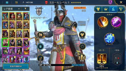 画像ギャラリー No.002のサムネイル画像 / 「RAID: Shadow Legends」冒険記 第19回:ダンジョン攻略でシルバー稼ぎ&英雄育成! 序盤のオススメ攻略順や優先度をチェック