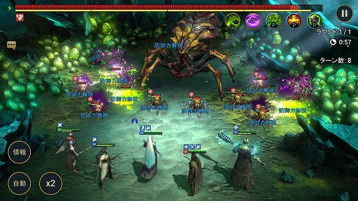 画像ギャラリー No.004のサムネイル画像 / 「RAID: Shadow Legends」冒険記 第19回:ダンジョン攻略でシルバー稼ぎ&英雄育成! 序盤のオススメ攻略順や優先度をチェック