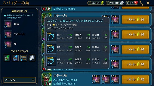 画像ギャラリー No.005のサムネイル画像 / 「RAID: Shadow Legends」冒険記 第19回:ダンジョン攻略でシルバー稼ぎ&英雄育成! 序盤のオススメ攻略順や優先度をチェック