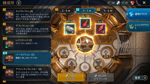 画像ギャラリー No.009のサムネイル画像 / 「RAID: Shadow Legends」冒険記 第19回:ダンジョン攻略でシルバー稼ぎ&英雄育成! 序盤のオススメ攻略順や優先度をチェック