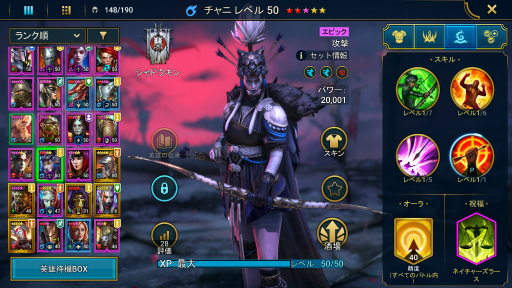 画像ギャラリー No.001のサムネイル画像 / 「RAID: Shadow Legends」冒険記 第20回：デバフって当たらなくない？ 効果的にデバフを与えるため，必要な知識を確認しておこう