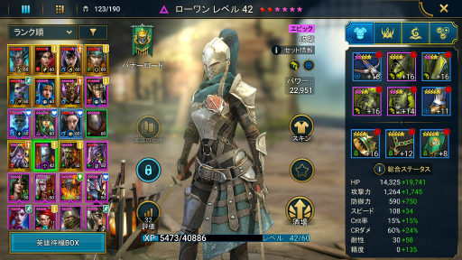 画像ギャラリー No.001のサムネイル画像 / 「RAID: Shadow Legends」冒険記 第21回:毎日ちょっぴり手に入る“宝石”はどこに使うのが正解? 施設のアンロックについても解説