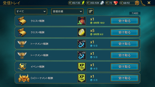 画像ギャラリー No.003のサムネイル画像 / 「RAID: Shadow Legends」冒険記 第21回:毎日ちょっぴり手に入る“宝石”はどこに使うのが正解? 施設のアンロックについても解説