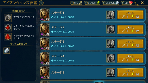 画像ギャラリー No.004のサムネイル画像 / 「RAID: Shadow Legends」冒険記 第21回:毎日ちょっぴり手に入る“宝石”はどこに使うのが正解? 施設のアンロックについても解説