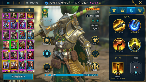 画像ギャラリー No.003のサムネイル画像 / 「RAID: Shadow Legends」冒険記 第22回:ダメージってどうやって決まるの? スキルに隠された“乗数”のヒミツを探る