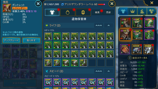 画像ギャラリー No.007のサムネイル画像 / 「RAID: Shadow Legends」冒険記 第22回:ダメージってどうやって決まるの? スキルに隠された“乗数”のヒミツを探る